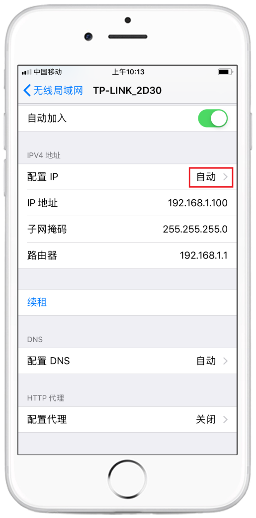 无线路由器修改后需要连接吗_路由器变更后要重新设置_路由器修改网络是啥意思