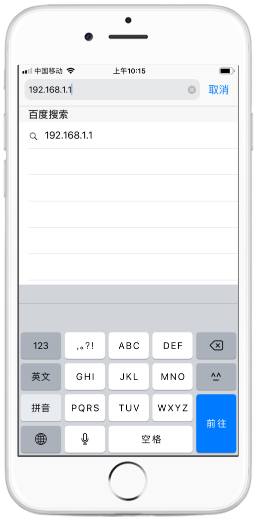 无线路由器修改后需要连接吗_路由器变更后要重新设置_路由器修改网络是啥意思