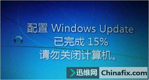 电脑停在配置更新怎么办_开机一直配置更新怎么办_电脑开机停在配置更新