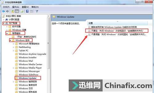 开机一直配置更新怎么办_电脑开机停在配置更新_电脑停在配置更新怎么办