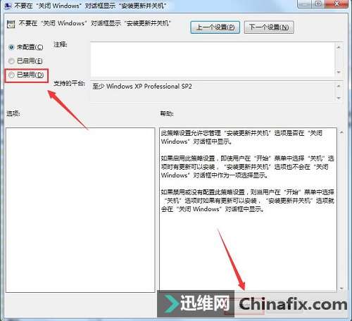 开机一直配置更新怎么办_电脑停在配置更新怎么办_电脑开机停在配置更新