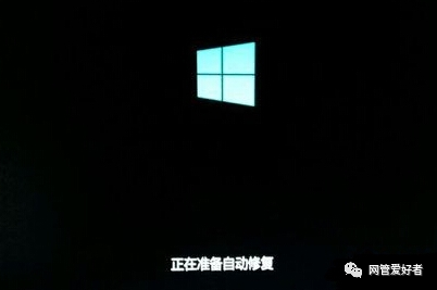 win10系统修复盘的用法_windows10启动盘修复_win10启动盘修复系统