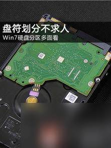 硬盘只有盘符没有容量打不开？我的移动硬盘能显示盘符却没有容量怎么办