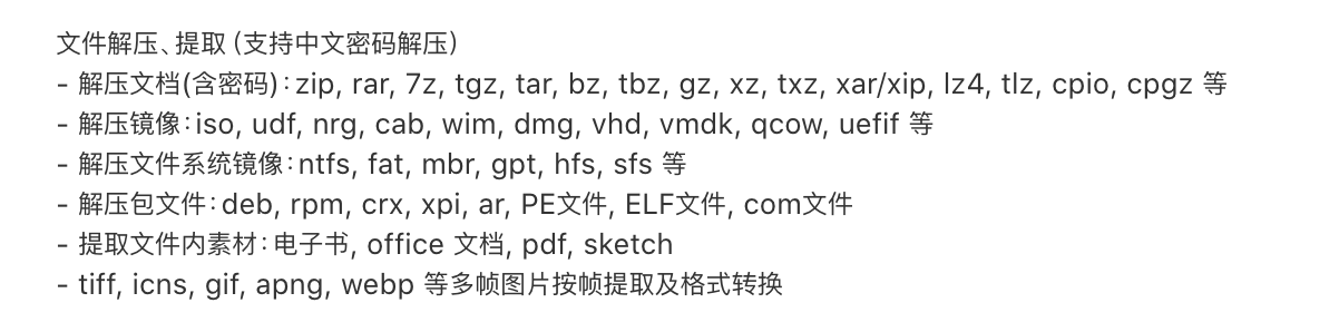 解押车归档_车解压了自动归档吗_车辆解压后是自动归档