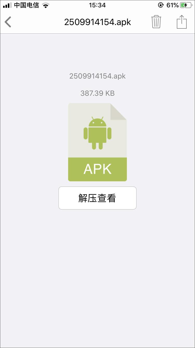 车辆解压后是自动归档_车解压了自动归档吗_解押车归档