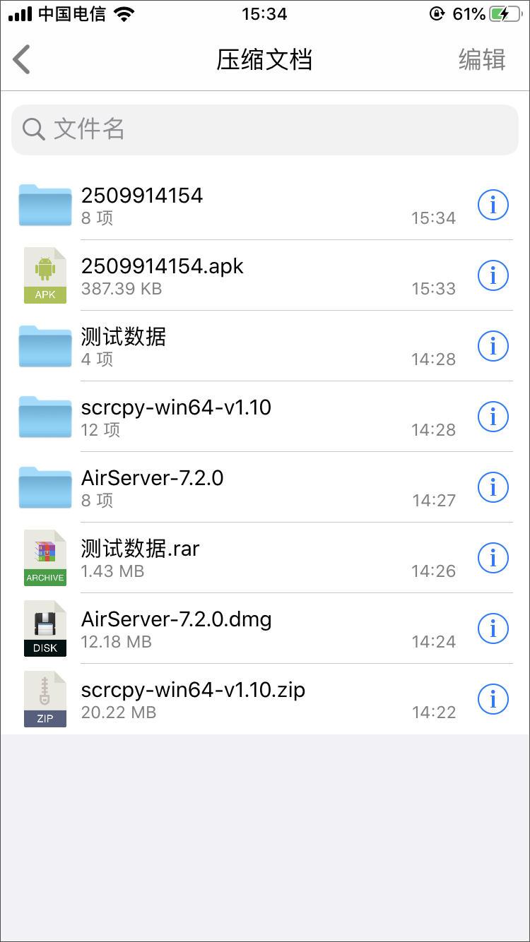 车辆解压后是自动归档_车解压了自动归档吗_解押车归档