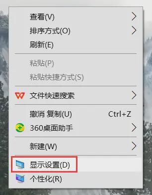 桌面图标变成小图标_电脑上的图标怎么变小_电脑图标弄小