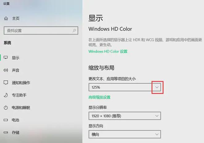电脑上的图标怎么变小_电脑图标弄小_桌面图标变成小图标