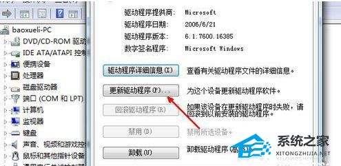 win7重装后鼠标不能用_重装鼠标能用后win7么_重装鼠标能用后win7系统吗