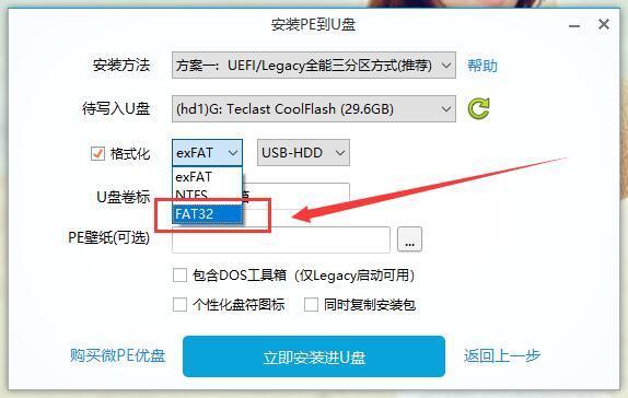 xp系统桌面资料在c盘哪里_xp系统桌面资料在哪里_xp系统进pe桌面资料
