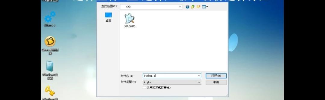 xp系统桌面资料在c盘哪里_xp系统进pe桌面资料_xp系统桌面资料在哪里