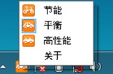联想的电源管理软件_联想电源管理软件怎么卸载_联想电脑电源管理软件