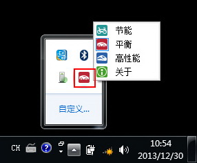 联想电脑电源管理软件_联想电源管理软件怎么卸载_联想的电源管理软件