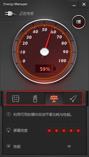 联想电源管理软件怎么卸载_联想的电源管理软件_联想电脑电源管理软件