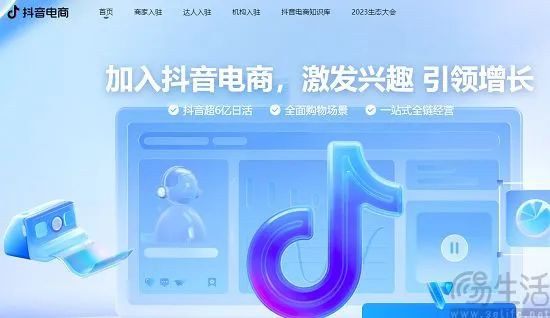 抖音低价房是真的吗_抖音业务全网最低价_抖音业务超低价