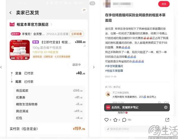 抖音业务超低价_抖音业务全网最低价_抖音低价房是真的吗