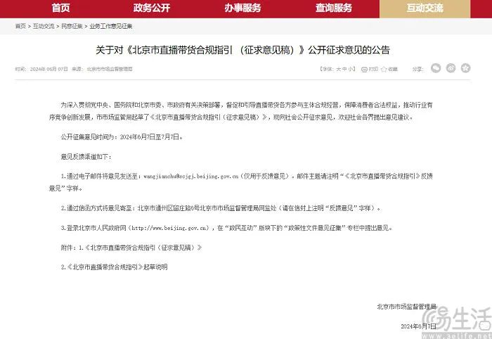 抖音业务全网最低价_抖音业务超低价_抖音低价房是真的吗