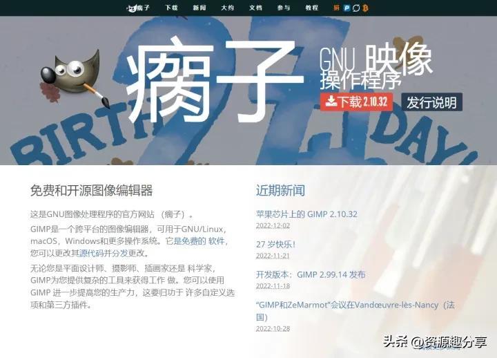 看图电脑软件好用不_电脑看图软件哪个最好_看图的电脑软件