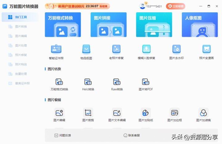 电脑看图软件哪个最好_看图电脑软件好用不_看图的电脑软件