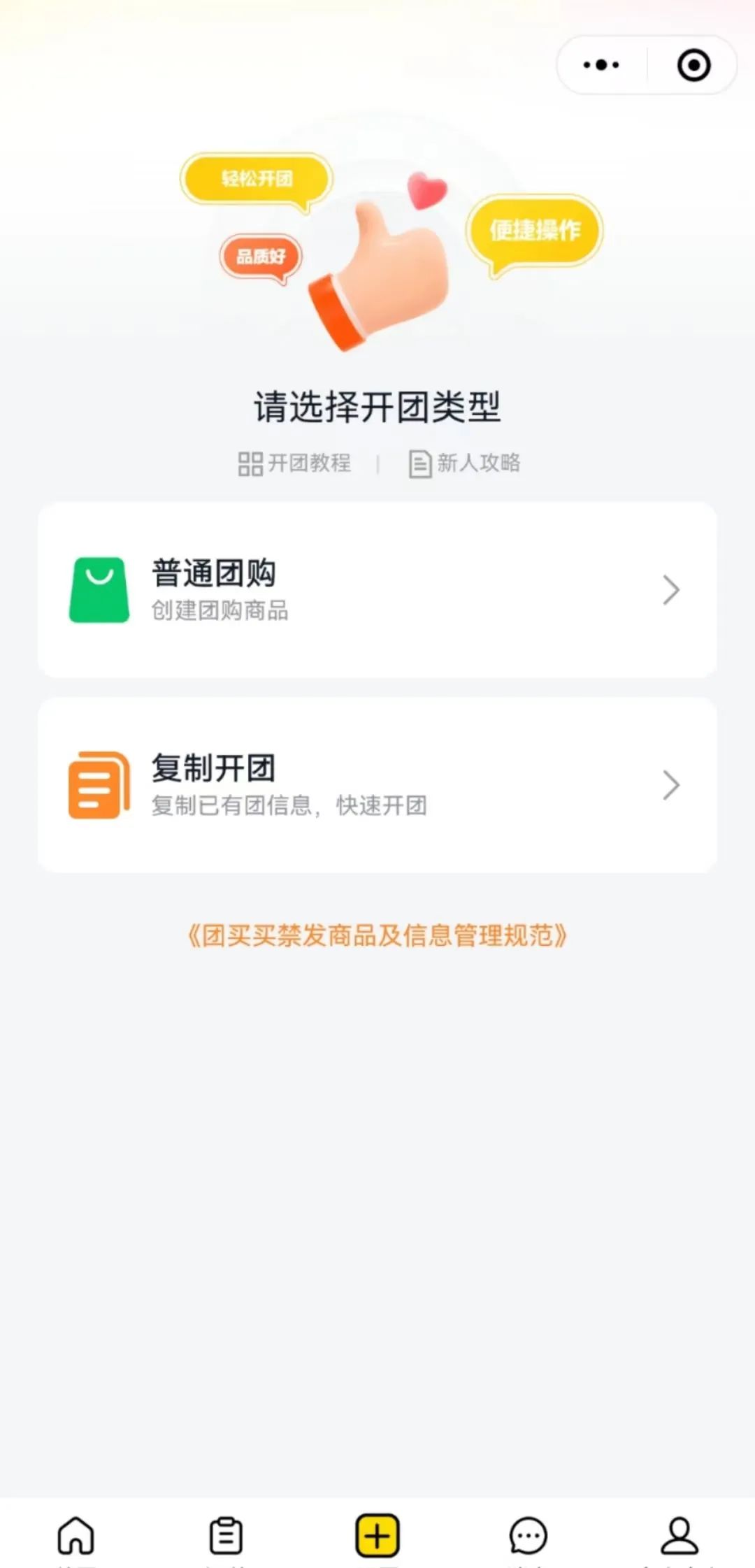 抖音业务全网最低价_抖音业务超低价_抖音的低价产品是真的吗