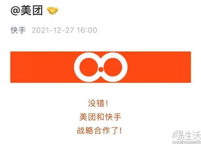 快手业务免费平台_快手业务免费网站_快手免费业务平台官网