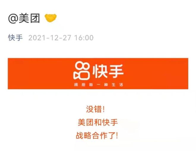 快手免费业务平台官网_快手业务免费网站_快手业务免费平台