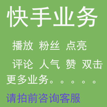 抖音业务下单最便宜的_抖音低价二十四小时下单平台_抖音超低价