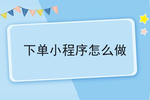 卡盟自助业务下单平台_自助在线卡盟_自动下单卡盟
