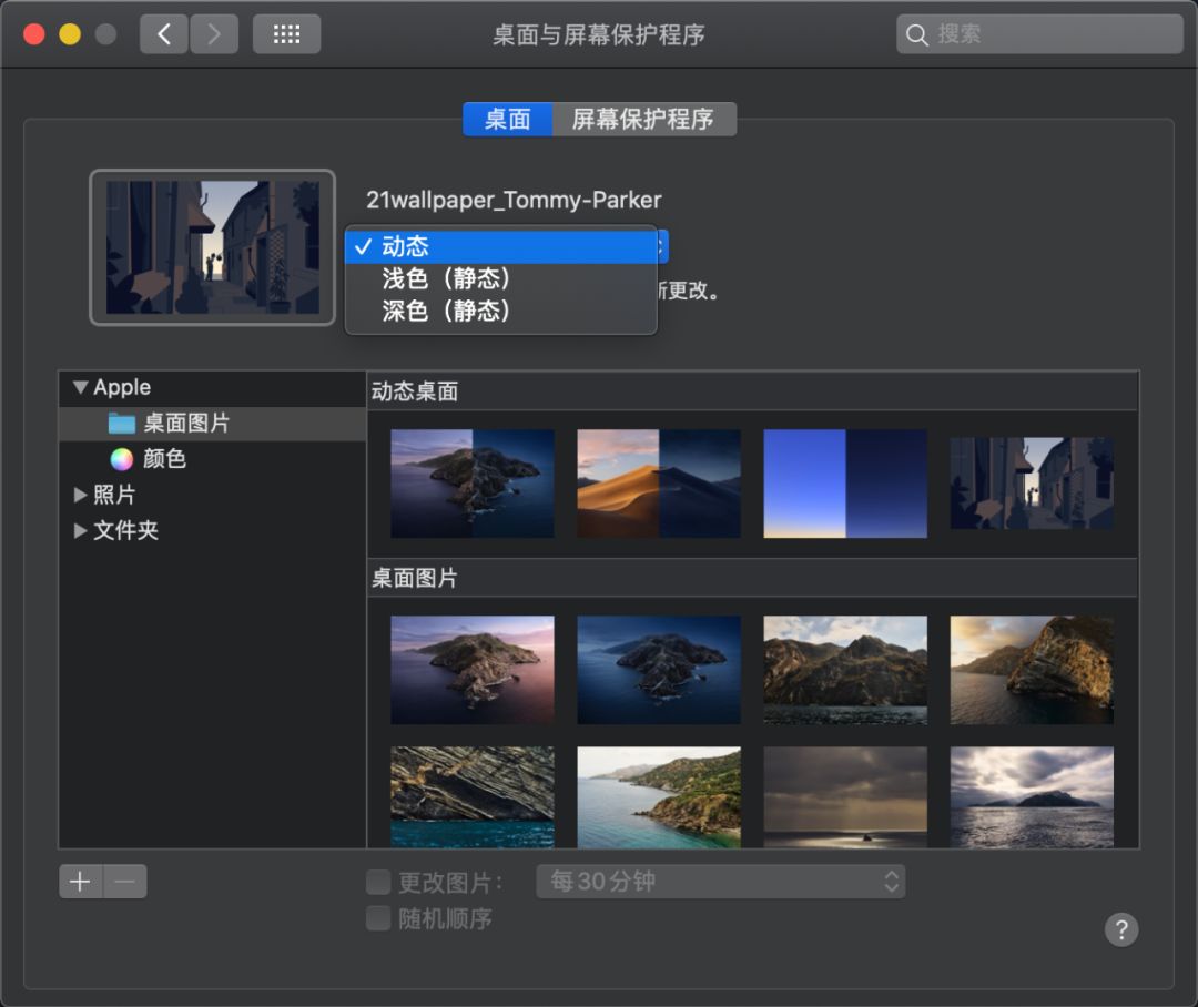 电脑屏幕保护程序在哪里_屏幕程序电脑保护怎么取消_电脑屏幕保护程序作用