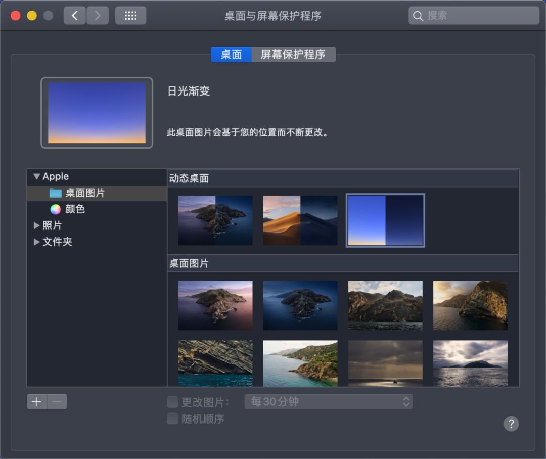 屏幕程序电脑保护怎么取消_电脑屏幕保护程序作用_电脑屏幕保护程序在哪里