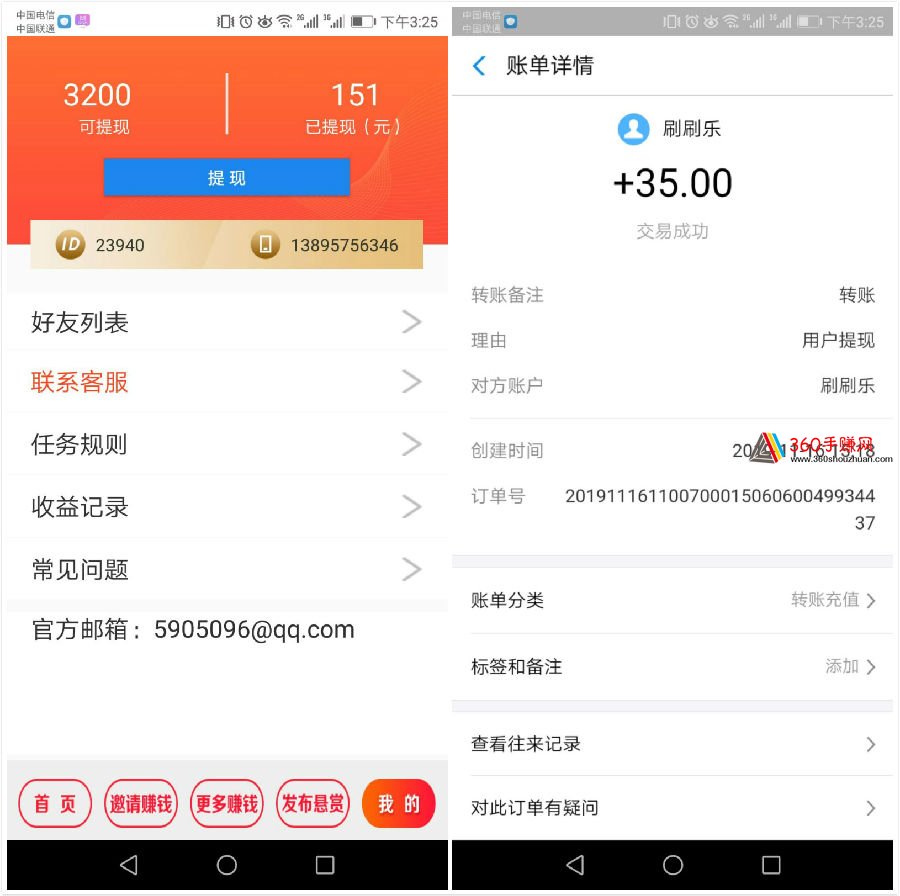 快手点的赞有什么用_快手点赞高的句子_快手点赞