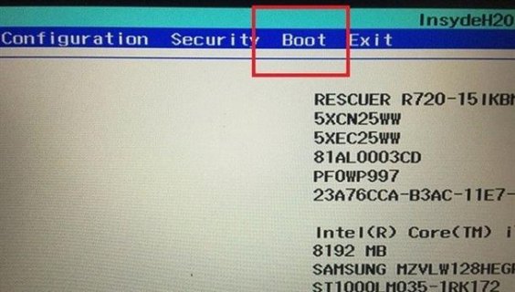笔记本启动方式没有usb-图2
