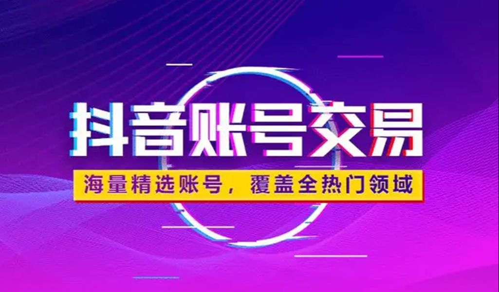2020抖音点赞_抖音点赞_抖音点赞吧