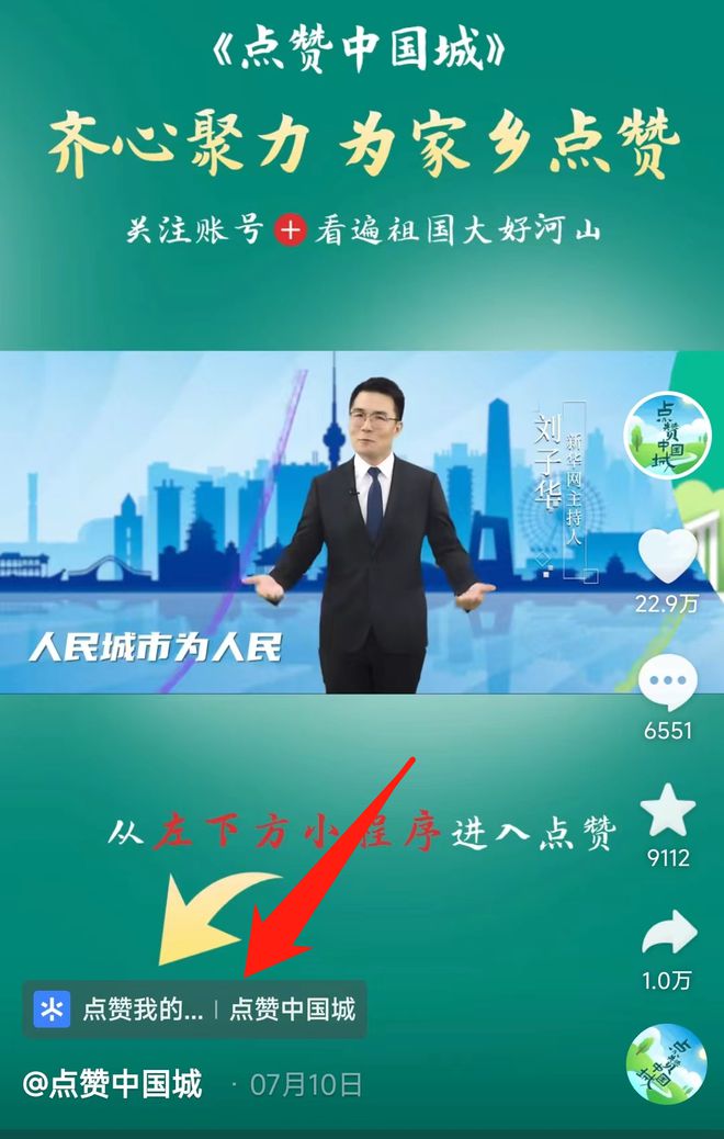 快刷_快刷_刷的拼音