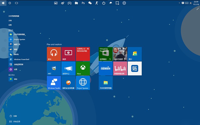 系统喇叭图标_win7系统右下角小喇叭不见了_右下角喇叭有个红叉是
