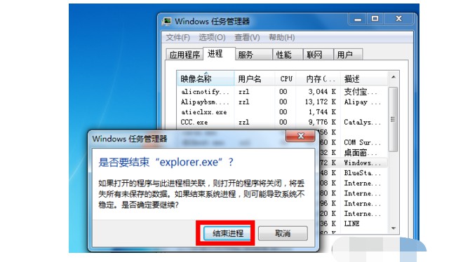 右下角喇叭有个红叉是_系统喇叭图标_win7系统右下角小喇叭不见了