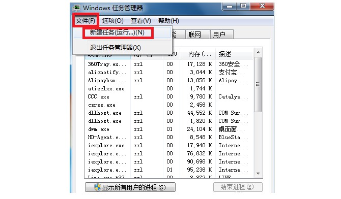 系统喇叭图标_右下角喇叭有个红叉是_win7系统右下角小喇叭不见了