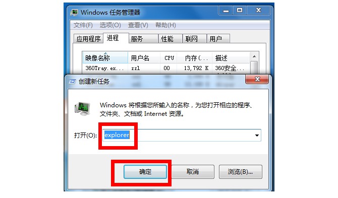 win7系统右下角小喇叭不见了_右下角喇叭有个红叉是_系统喇叭图标