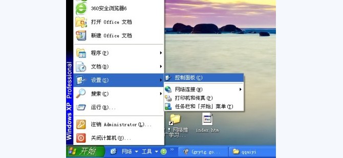 右下角喇叭有个红叉是_win7系统右下角小喇叭不见了_系统喇叭图标