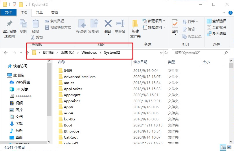 右下角喇叭有个红叉是_win7系统右下角小喇叭不见了_系统喇叭图标