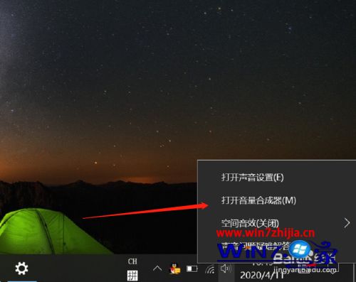 win7系统右下角小喇叭不见了_右下角喇叭有个红叉是_系统喇叭图标