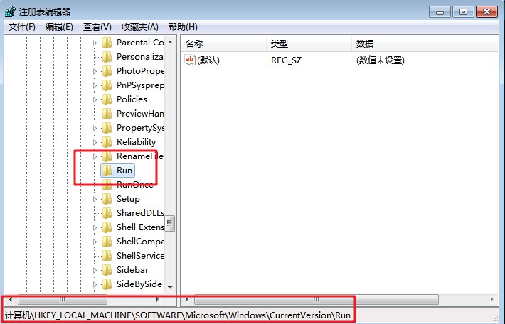 win7系统右下角小喇叭不见了_右下角喇叭有个红叉是_系统喇叭图标