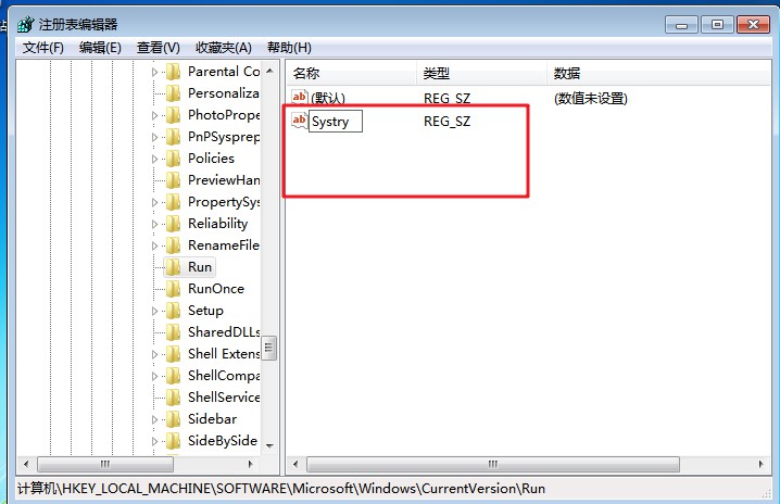 系统喇叭图标_右下角喇叭有个红叉是_win7系统右下角小喇叭不见了