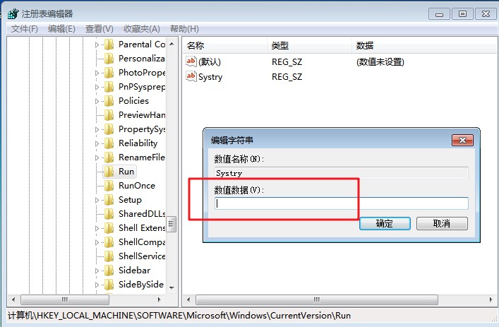 win7系统右下角小喇叭不见了_右下角喇叭有个红叉是_系统喇叭图标