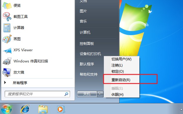 右下角喇叭有个红叉是_win7系统右下角小喇叭不见了_系统喇叭图标
