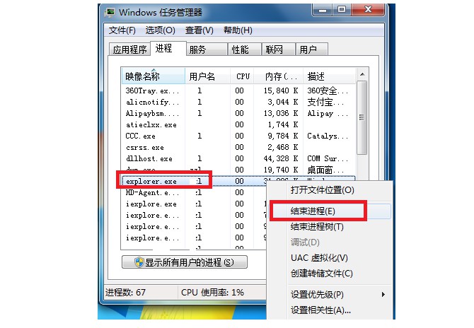 系统喇叭图标_win7系统右下角小喇叭不见了_右下角喇叭有个红叉是