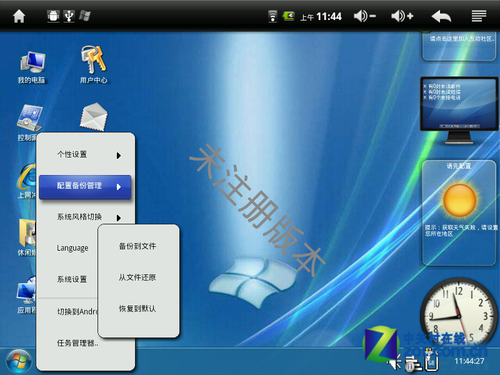 硬盘格式化为什么安装不了_格式化显示没有磁盘_硬盘安装win7没有格式化选项