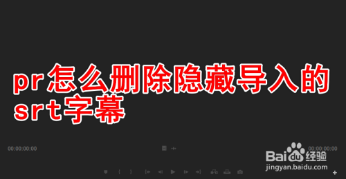 电脑有隐藏的程序运行_隐藏程序运行电脑怎么打开_电脑怎么隐藏在运行程序