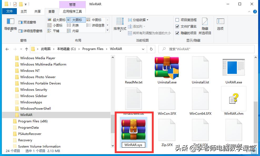 电脑有隐藏的程序运行_隐藏程序运行电脑怎么打开_电脑怎么隐藏在运行程序