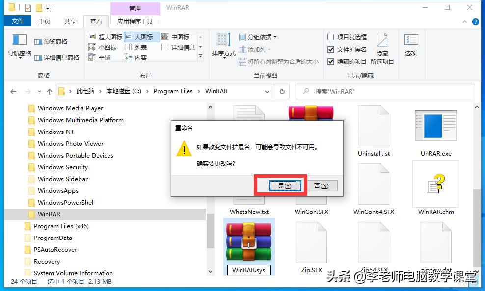 隐藏程序运行电脑怎么打开_电脑有隐藏的程序运行_电脑怎么隐藏在运行程序